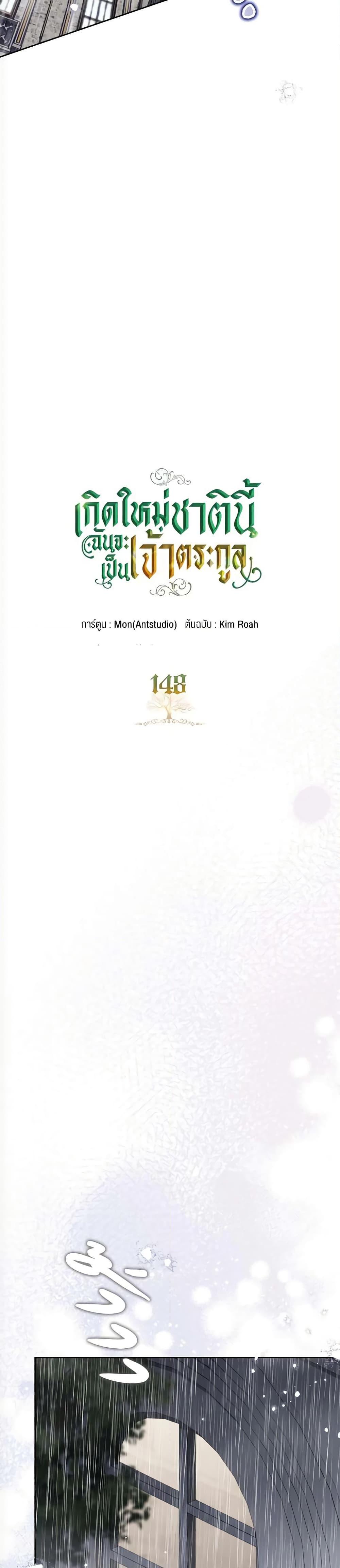 Manga-lc-com อ่านมังงะ อ่านการ์ตูน ออนไลน์ ฟรี In This Life, I Will Be the Lord ตอนที่ 1 2 3 4 5 6 7 8 9 10 11 12 13 14 ฟรี ไม่มีโฆษณา Manga-lc - อ่าน มังงะ อ่าน การ์ตูน ออนไลน์ อ่านมังงะ ฟรี