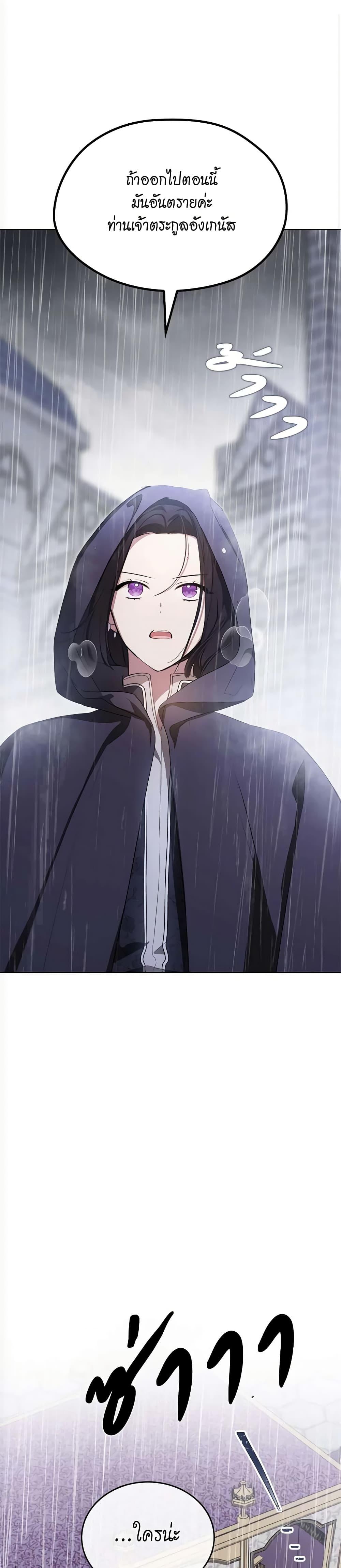 Manga-lc-com อ่านมังงะ อ่านการ์ตูน ออนไลน์ ฟรี In This Life, I Will Be the Lord ตอนที่ 1 2 3 4 5 6 7 8 9 10 11 12 13 14 ฟรี ไม่มีโฆษณา Manga-lc - อ่าน มังงะ อ่าน การ์ตูน ออนไลน์ อ่านมังงะ ฟรี