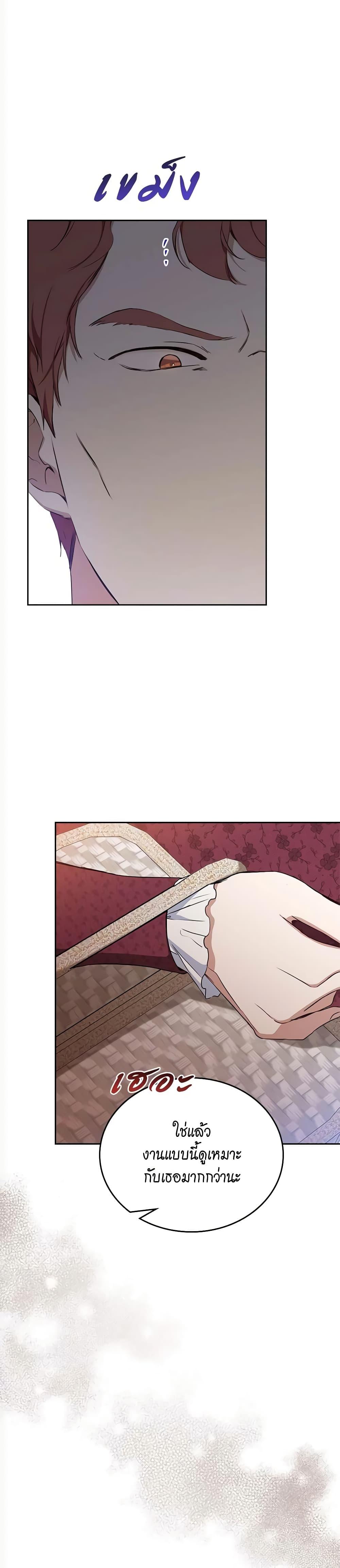 Manga-lc-com อ่านมังงะ อ่านการ์ตูน ออนไลน์ ฟรี In This Life, I Will Be the Lord ตอนที่ 1 2 3 4 5 6 7 8 9 10 11 12 13 14 ฟรี ไม่มีโฆษณา Manga-lc - อ่าน มังงะ อ่าน การ์ตูน ออนไลน์ อ่านมังงะ ฟรี