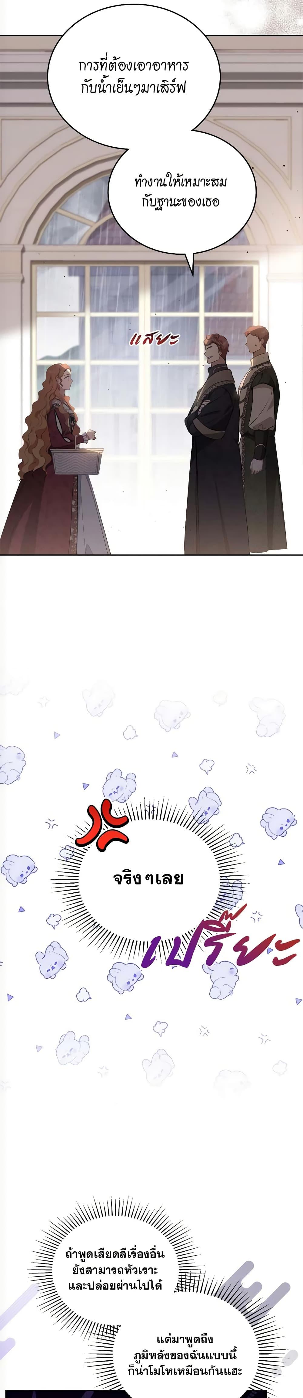 Manga-lc-com อ่านมังงะ อ่านการ์ตูน ออนไลน์ ฟรี In This Life, I Will Be the Lord ตอนที่ 1 2 3 4 5 6 7 8 9 10 11 12 13 14 ฟรี ไม่มีโฆษณา Manga-lc - อ่าน มังงะ อ่าน การ์ตูน ออนไลน์ อ่านมังงะ ฟรี