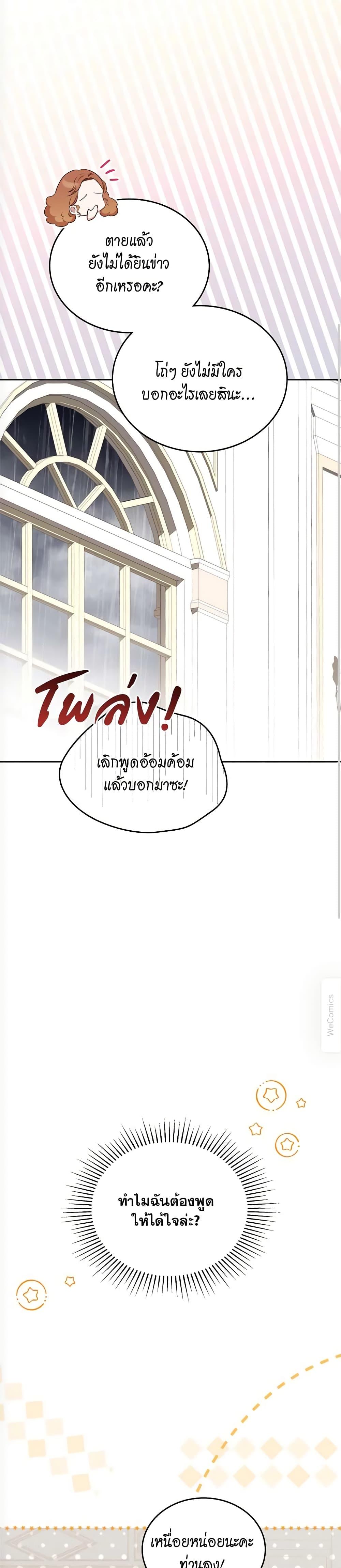 Manga-lc-com อ่านมังงะ อ่านการ์ตูน ออนไลน์ ฟรี In This Life, I Will Be the Lord ตอนที่ 1 2 3 4 5 6 7 8 9 10 11 12 13 14 ฟรี ไม่มีโฆษณา Manga-lc - อ่าน มังงะ อ่าน การ์ตูน ออนไลน์ อ่านมังงะ ฟรี