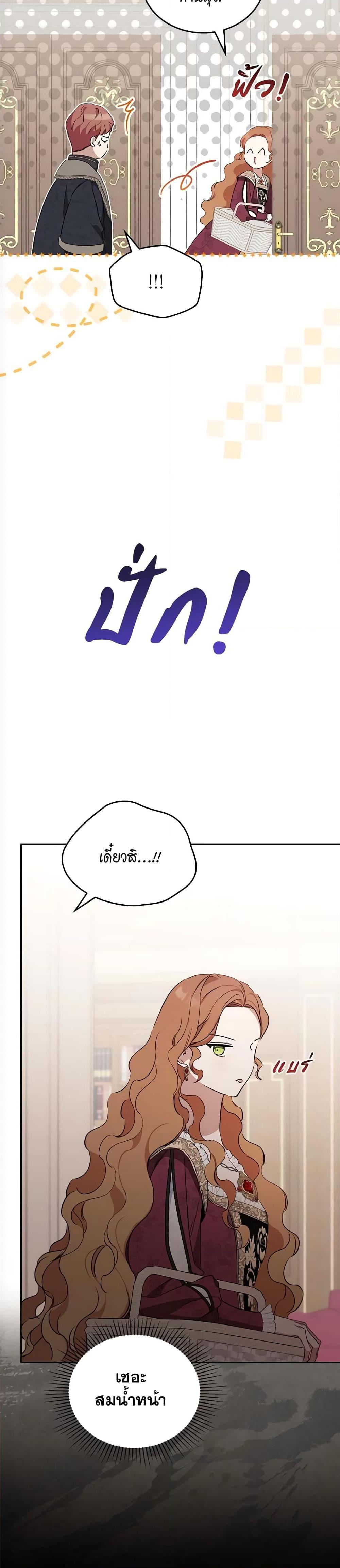 Manga-lc-com อ่านมังงะ อ่านการ์ตูน ออนไลน์ ฟรี In This Life, I Will Be the Lord ตอนที่ 1 2 3 4 5 6 7 8 9 10 11 12 13 14 ฟรี ไม่มีโฆษณา Manga-lc - อ่าน มังงะ อ่าน การ์ตูน ออนไลน์ อ่านมังงะ ฟรี