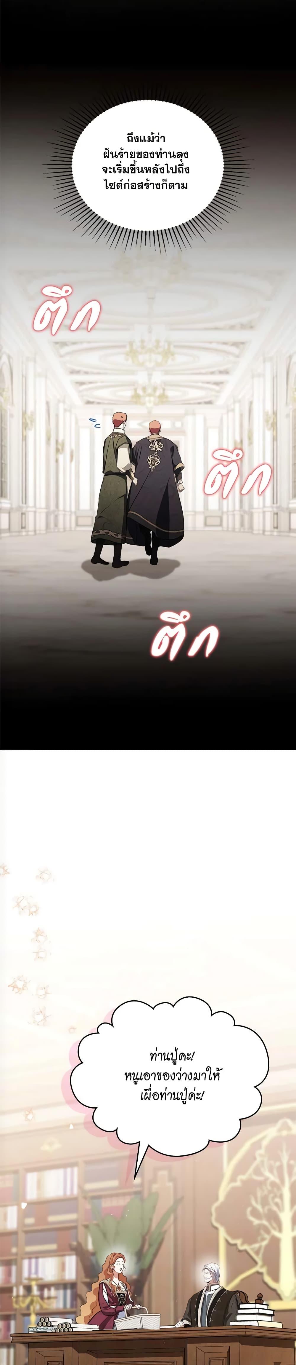 Manga-lc-com อ่านมังงะ อ่านการ์ตูน ออนไลน์ ฟรี In This Life, I Will Be the Lord ตอนที่ 1 2 3 4 5 6 7 8 9 10 11 12 13 14 ฟรี ไม่มีโฆษณา Manga-lc - อ่าน มังงะ อ่าน การ์ตูน ออนไลน์ อ่านมังงะ ฟรี