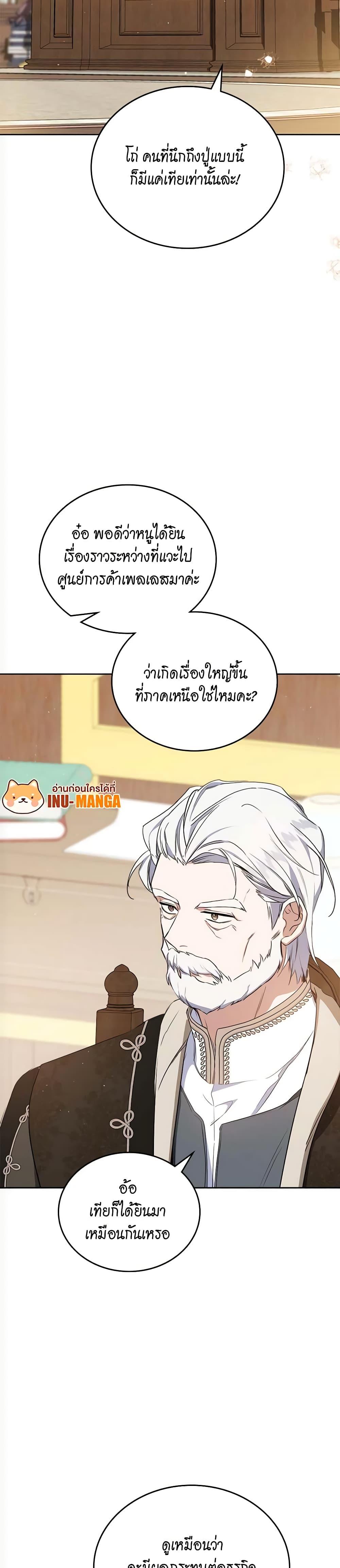 Manga-lc-com อ่านมังงะ อ่านการ์ตูน ออนไลน์ ฟรี In This Life, I Will Be the Lord ตอนที่ 1 2 3 4 5 6 7 8 9 10 11 12 13 14 ฟรี ไม่มีโฆษณา Manga-lc - อ่าน มังงะ อ่าน การ์ตูน ออนไลน์ อ่านมังงะ ฟรี