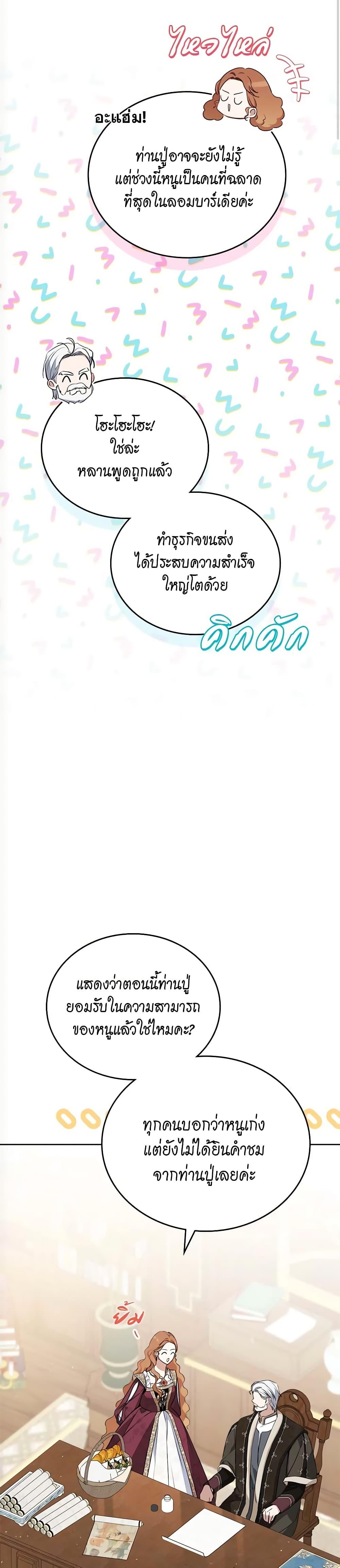 Manga-lc-com อ่านมังงะ อ่านการ์ตูน ออนไลน์ ฟรี In This Life, I Will Be the Lord ตอนที่ 1 2 3 4 5 6 7 8 9 10 11 12 13 14 ฟรี ไม่มีโฆษณา Manga-lc - อ่าน มังงะ อ่าน การ์ตูน ออนไลน์ อ่านมังงะ ฟรี