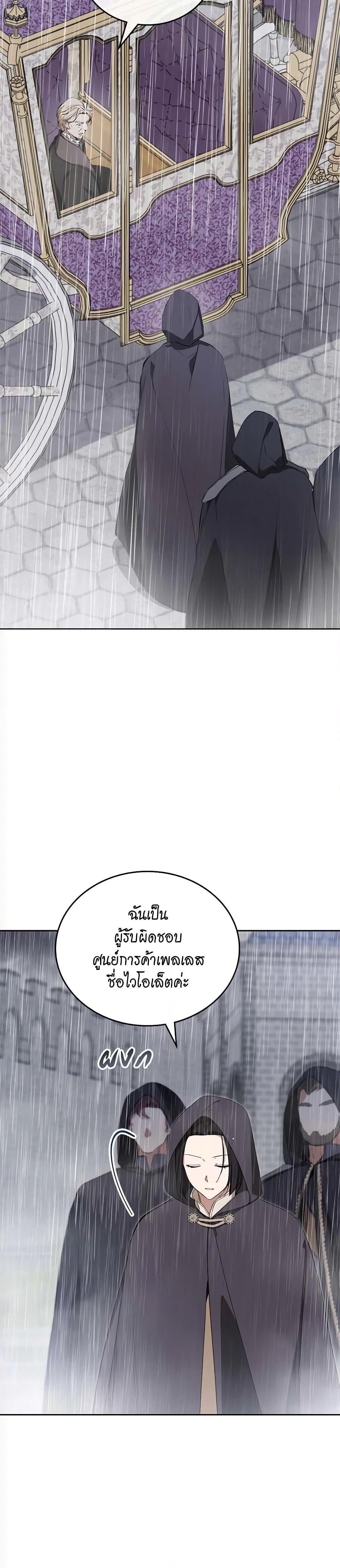 Manga-lc-com อ่านมังงะ อ่านการ์ตูน ออนไลน์ ฟรี In This Life, I Will Be the Lord ตอนที่ 1 2 3 4 5 6 7 8 9 10 11 12 13 14 ฟรี ไม่มีโฆษณา Manga-lc - อ่าน มังงะ อ่าน การ์ตูน ออนไลน์ อ่านมังงะ ฟรี