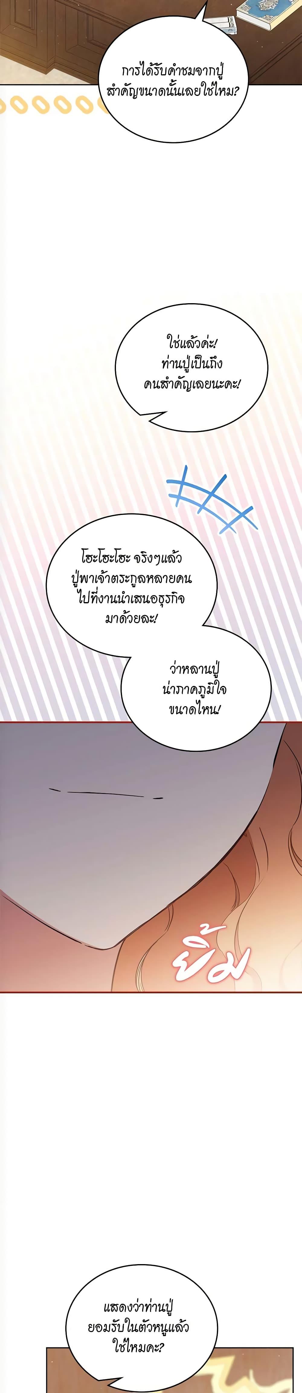 Manga-lc-com อ่านมังงะ อ่านการ์ตูน ออนไลน์ ฟรี In This Life, I Will Be the Lord ตอนที่ 1 2 3 4 5 6 7 8 9 10 11 12 13 14 ฟรี ไม่มีโฆษณา Manga-lc - อ่าน มังงะ อ่าน การ์ตูน ออนไลน์ อ่านมังงะ ฟรี