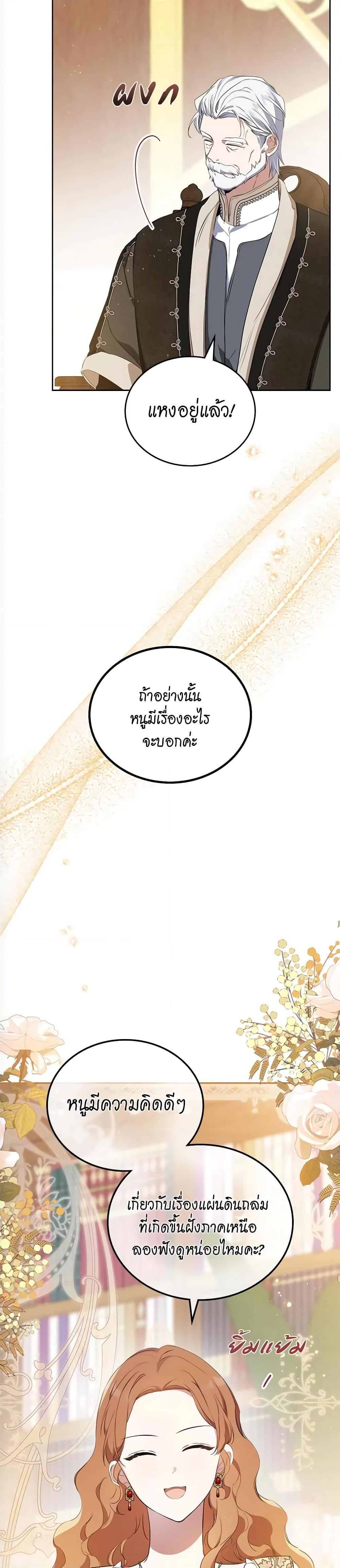 Manga-lc-com อ่านมังงะ อ่านการ์ตูน ออนไลน์ ฟรี In This Life, I Will Be the Lord ตอนที่ 1 2 3 4 5 6 7 8 9 10 11 12 13 14 ฟรี ไม่มีโฆษณา Manga-lc - อ่าน มังงะ อ่าน การ์ตูน ออนไลน์ อ่านมังงะ ฟรี