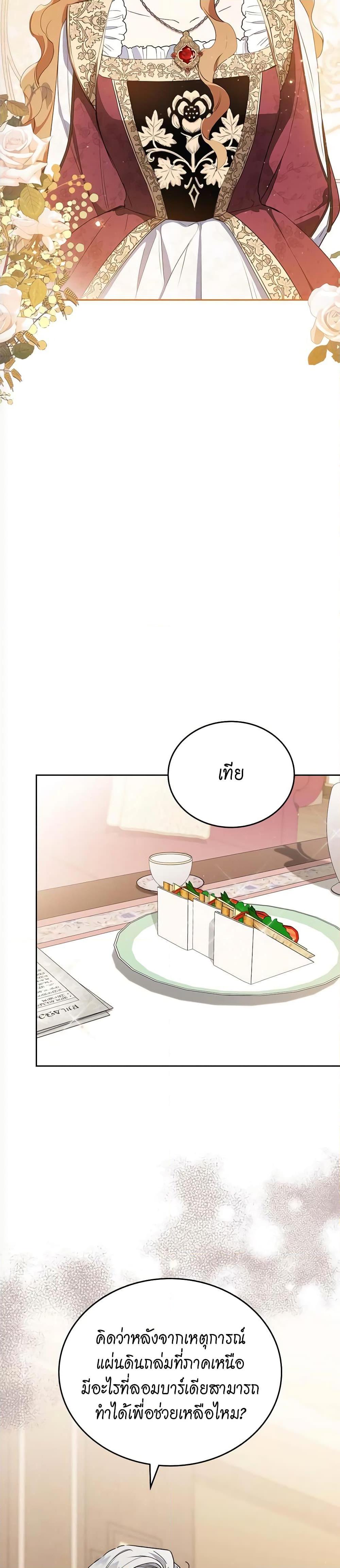Manga-lc-com อ่านมังงะ อ่านการ์ตูน ออนไลน์ ฟรี In This Life, I Will Be the Lord ตอนที่ 1 2 3 4 5 6 7 8 9 10 11 12 13 14 ฟรี ไม่มีโฆษณา Manga-lc - อ่าน มังงะ อ่าน การ์ตูน ออนไลน์ อ่านมังงะ ฟรี