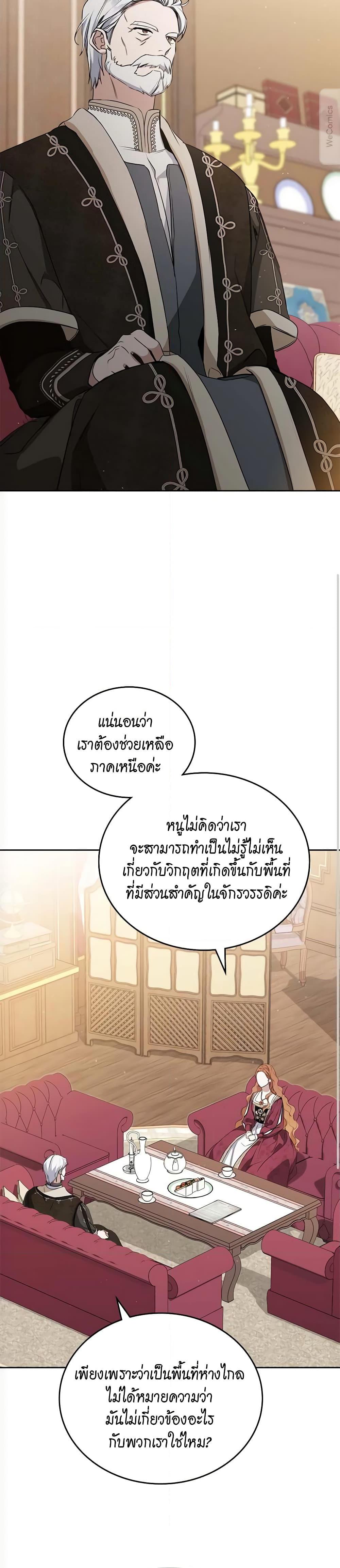 Manga-lc-com อ่านมังงะ อ่านการ์ตูน ออนไลน์ ฟรี In This Life, I Will Be the Lord ตอนที่ 1 2 3 4 5 6 7 8 9 10 11 12 13 14 ฟรี ไม่มีโฆษณา Manga-lc - อ่าน มังงะ อ่าน การ์ตูน ออนไลน์ อ่านมังงะ ฟรี