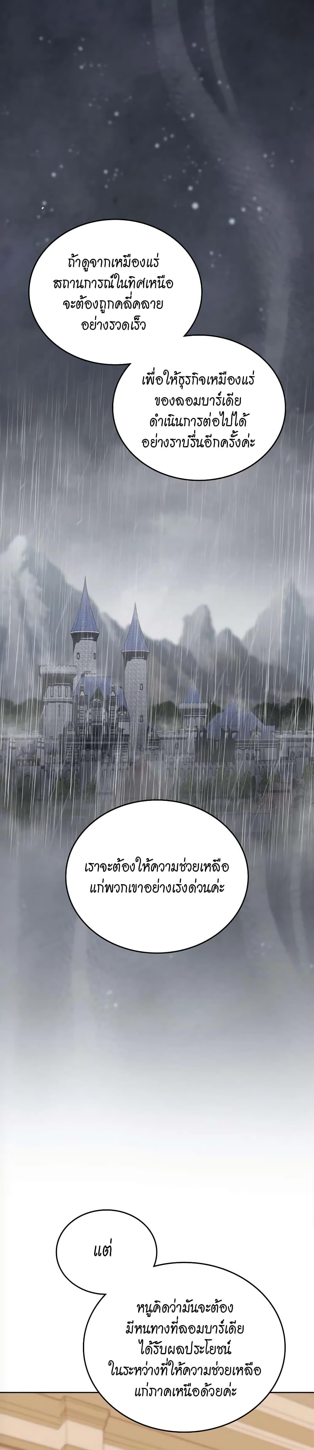 Manga-lc-com อ่านมังงะ อ่านการ์ตูน ออนไลน์ ฟรี In This Life, I Will Be the Lord ตอนที่ 1 2 3 4 5 6 7 8 9 10 11 12 13 14 ฟรี ไม่มีโฆษณา Manga-lc - อ่าน มังงะ อ่าน การ์ตูน ออนไลน์ อ่านมังงะ ฟรี