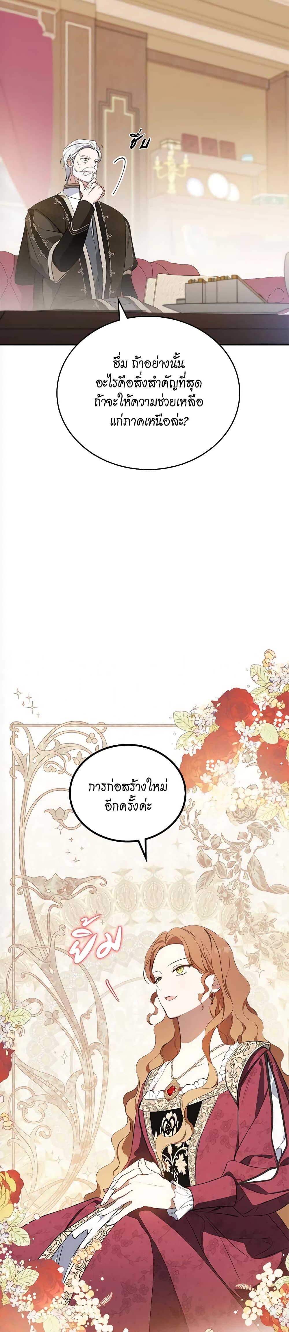 Manga-lc-com อ่านมังงะ อ่านการ์ตูน ออนไลน์ ฟรี In This Life, I Will Be the Lord ตอนที่ 1 2 3 4 5 6 7 8 9 10 11 12 13 14 ฟรี ไม่มีโฆษณา Manga-lc - อ่าน มังงะ อ่าน การ์ตูน ออนไลน์ อ่านมังงะ ฟรี