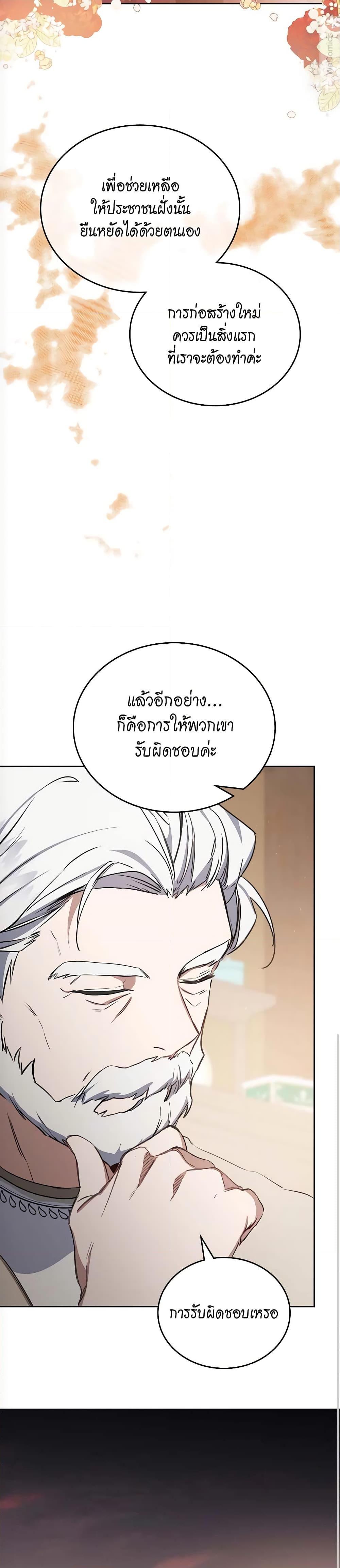 Manga-lc-com อ่านมังงะ อ่านการ์ตูน ออนไลน์ ฟรี In This Life, I Will Be the Lord ตอนที่ 1 2 3 4 5 6 7 8 9 10 11 12 13 14 ฟรี ไม่มีโฆษณา Manga-lc - อ่าน มังงะ อ่าน การ์ตูน ออนไลน์ อ่านมังงะ ฟรี