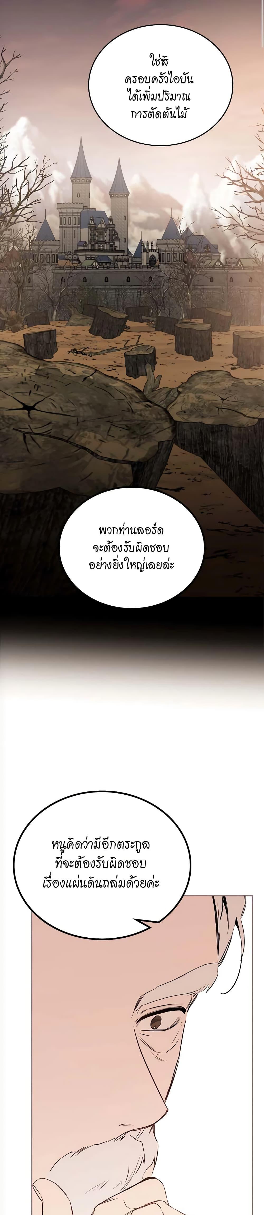 Manga-lc-com อ่านมังงะ อ่านการ์ตูน ออนไลน์ ฟรี In This Life, I Will Be the Lord ตอนที่ 1 2 3 4 5 6 7 8 9 10 11 12 13 14 ฟรี ไม่มีโฆษณา Manga-lc - อ่าน มังงะ อ่าน การ์ตูน ออนไลน์ อ่านมังงะ ฟรี