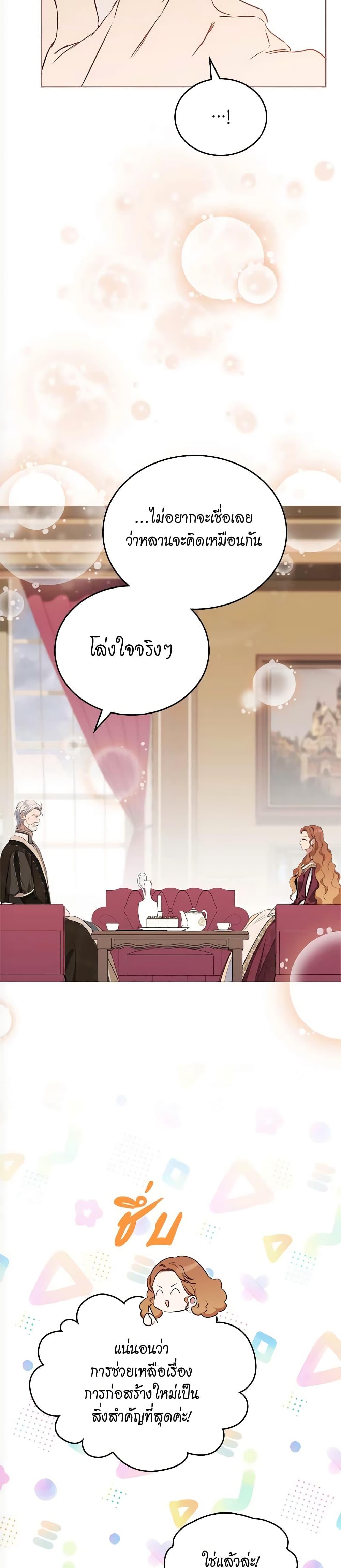 Manga-lc-com อ่านมังงะ อ่านการ์ตูน ออนไลน์ ฟรี In This Life, I Will Be the Lord ตอนที่ 1 2 3 4 5 6 7 8 9 10 11 12 13 14 ฟรี ไม่มีโฆษณา Manga-lc - อ่าน มังงะ อ่าน การ์ตูน ออนไลน์ อ่านมังงะ ฟรี