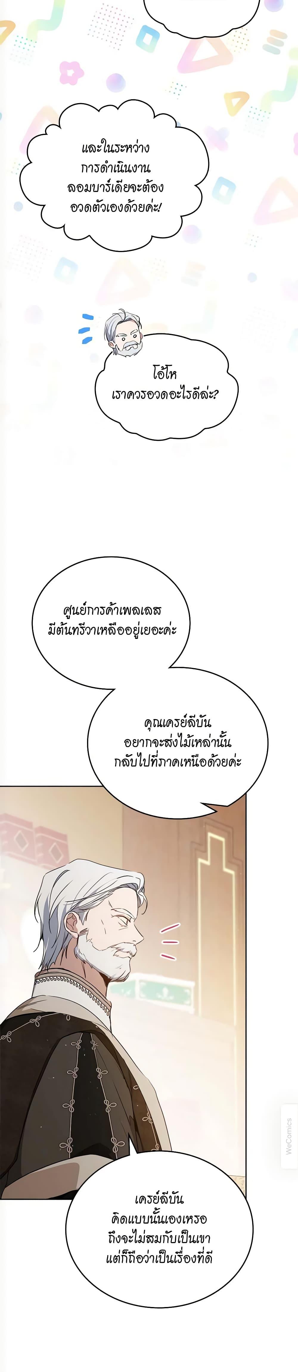 Manga-lc-com อ่านมังงะ อ่านการ์ตูน ออนไลน์ ฟรี In This Life, I Will Be the Lord ตอนที่ 1 2 3 4 5 6 7 8 9 10 11 12 13 14 ฟรี ไม่มีโฆษณา Manga-lc - อ่าน มังงะ อ่าน การ์ตูน ออนไลน์ อ่านมังงะ ฟรี
