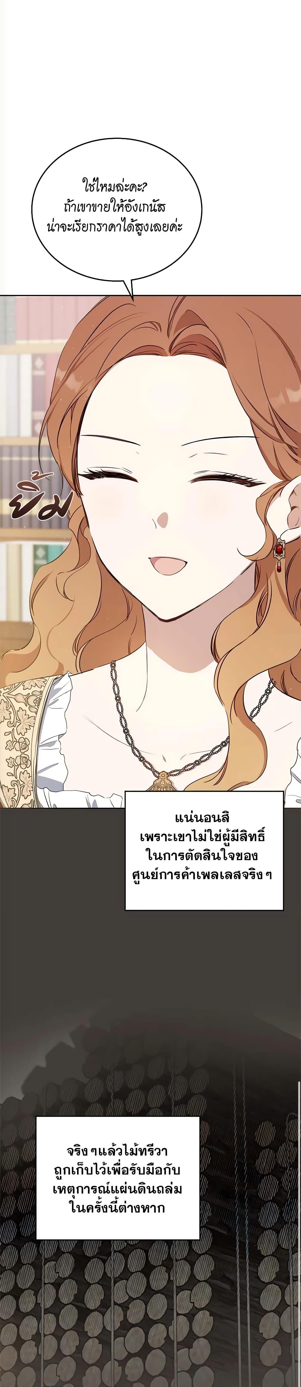 Manga-lc-com อ่านมังงะ อ่านการ์ตูน ออนไลน์ ฟรี In This Life, I Will Be the Lord ตอนที่ 1 2 3 4 5 6 7 8 9 10 11 12 13 14 ฟรี ไม่มีโฆษณา Manga-lc - อ่าน มังงะ อ่าน การ์ตูน ออนไลน์ อ่านมังงะ ฟรี