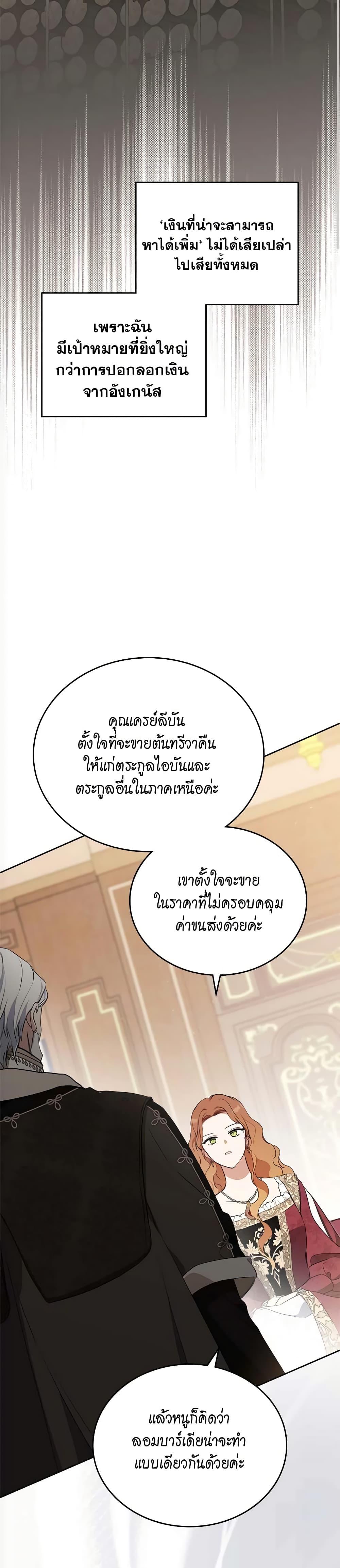 Manga-lc-com อ่านมังงะ อ่านการ์ตูน ออนไลน์ ฟรี In This Life, I Will Be the Lord ตอนที่ 1 2 3 4 5 6 7 8 9 10 11 12 13 14 ฟรี ไม่มีโฆษณา Manga-lc - อ่าน มังงะ อ่าน การ์ตูน ออนไลน์ อ่านมังงะ ฟรี