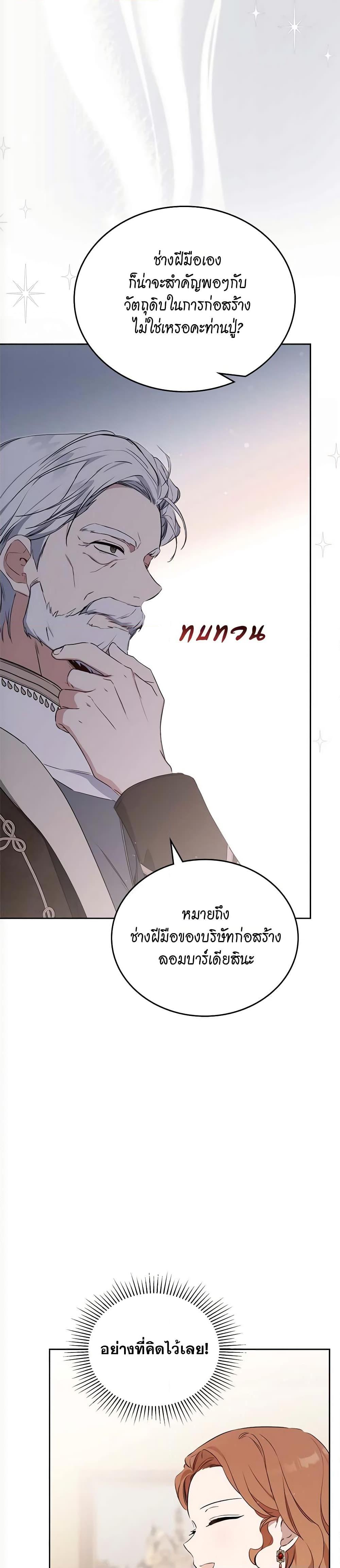 Manga-lc-com อ่านมังงะ อ่านการ์ตูน ออนไลน์ ฟรี In This Life, I Will Be the Lord ตอนที่ 1 2 3 4 5 6 7 8 9 10 11 12 13 14 ฟรี ไม่มีโฆษณา Manga-lc - อ่าน มังงะ อ่าน การ์ตูน ออนไลน์ อ่านมังงะ ฟรี
