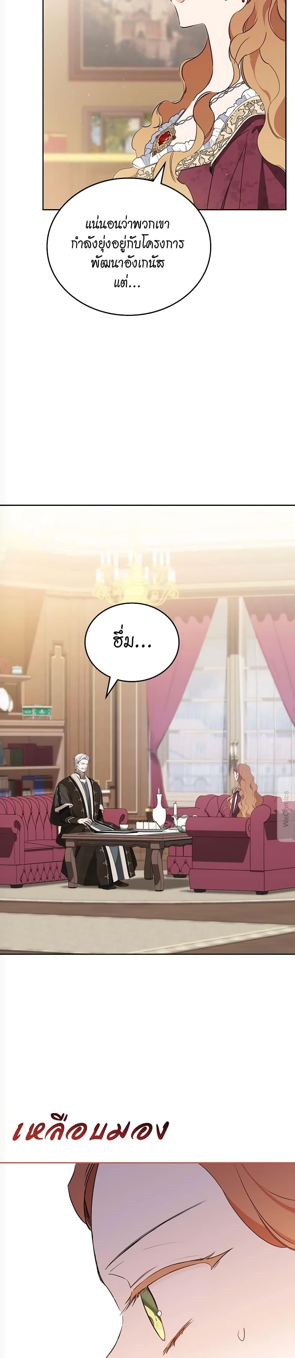 Manga-lc-com อ่านมังงะ อ่านการ์ตูน ออนไลน์ ฟรี In This Life, I Will Be the Lord ตอนที่ 1 2 3 4 5 6 7 8 9 10 11 12 13 14 ฟรี ไม่มีโฆษณา Manga-lc - อ่าน มังงะ อ่าน การ์ตูน ออนไลน์ อ่านมังงะ ฟรี