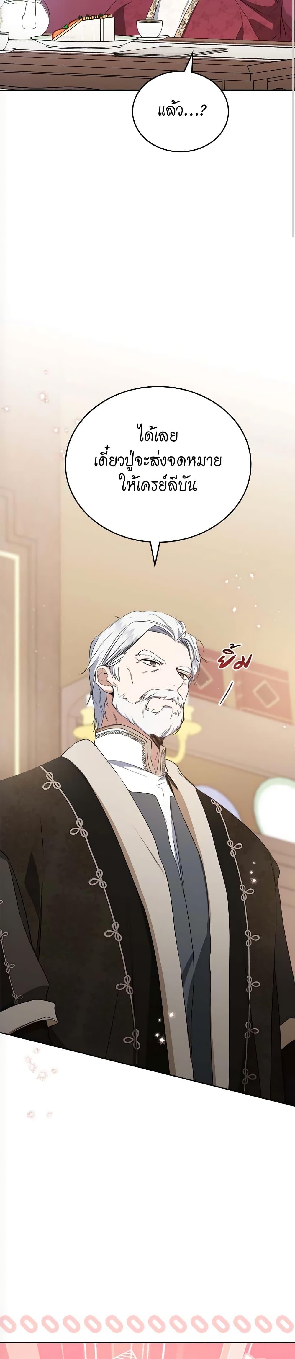 Manga-lc-com อ่านมังงะ อ่านการ์ตูน ออนไลน์ ฟรี In This Life, I Will Be the Lord ตอนที่ 1 2 3 4 5 6 7 8 9 10 11 12 13 14 ฟรี ไม่มีโฆษณา Manga-lc - อ่าน มังงะ อ่าน การ์ตูน ออนไลน์ อ่านมังงะ ฟรี