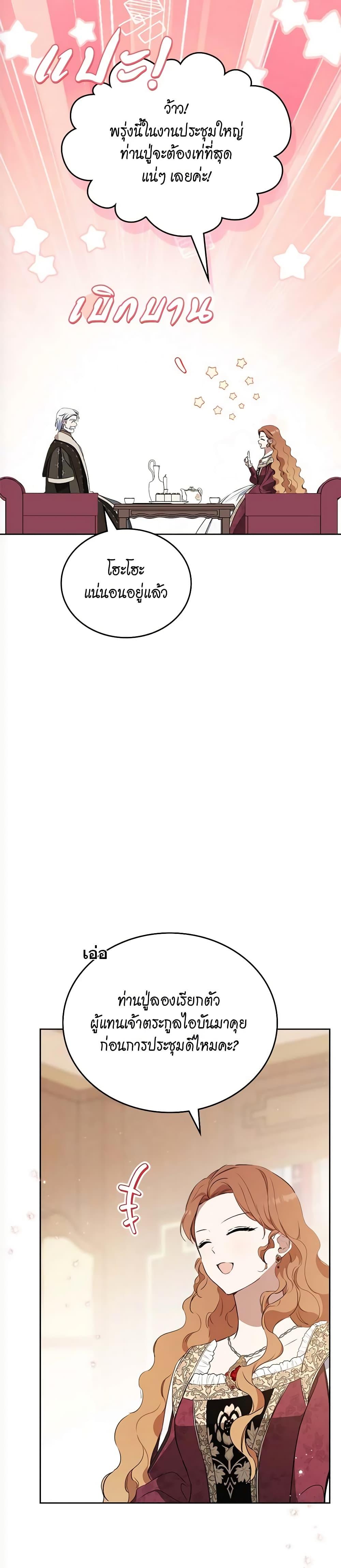 Manga-lc-com อ่านมังงะ อ่านการ์ตูน ออนไลน์ ฟรี In This Life, I Will Be the Lord ตอนที่ 1 2 3 4 5 6 7 8 9 10 11 12 13 14 ฟรี ไม่มีโฆษณา Manga-lc - อ่าน มังงะ อ่าน การ์ตูน ออนไลน์ อ่านมังงะ ฟรี