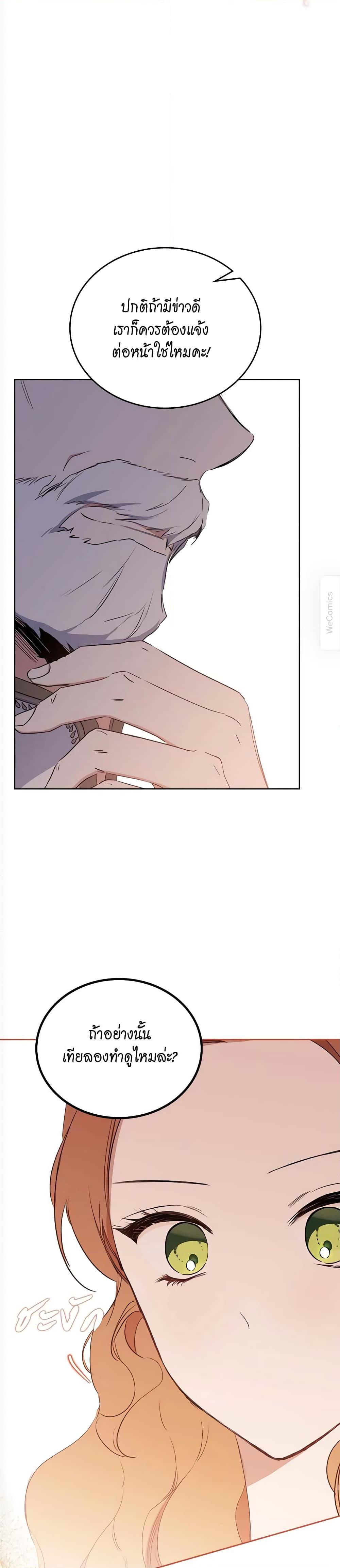 Manga-lc-com อ่านมังงะ อ่านการ์ตูน ออนไลน์ ฟรี In This Life, I Will Be the Lord ตอนที่ 1 2 3 4 5 6 7 8 9 10 11 12 13 14 ฟรี ไม่มีโฆษณา Manga-lc - อ่าน มังงะ อ่าน การ์ตูน ออนไลน์ อ่านมังงะ ฟรี