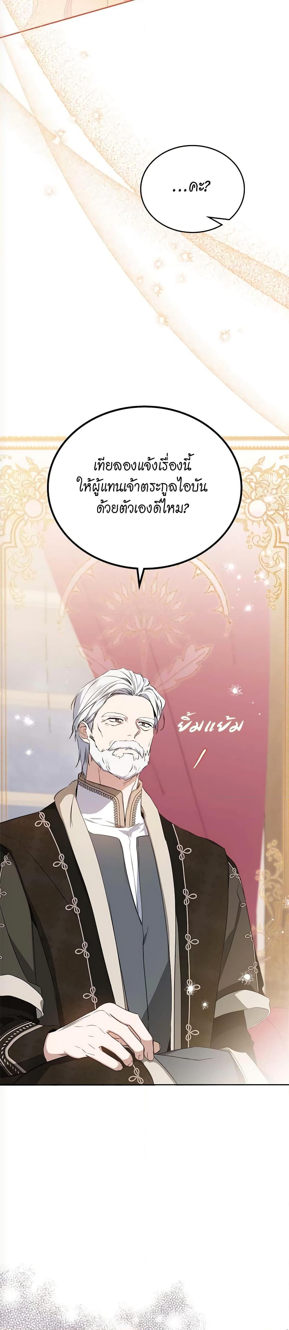 Manga-lc-com อ่านมังงะ อ่านการ์ตูน ออนไลน์ ฟรี In This Life, I Will Be the Lord ตอนที่ 1 2 3 4 5 6 7 8 9 10 11 12 13 14 ฟรี ไม่มีโฆษณา Manga-lc - อ่าน มังงะ อ่าน การ์ตูน ออนไลน์ อ่านมังงะ ฟรี