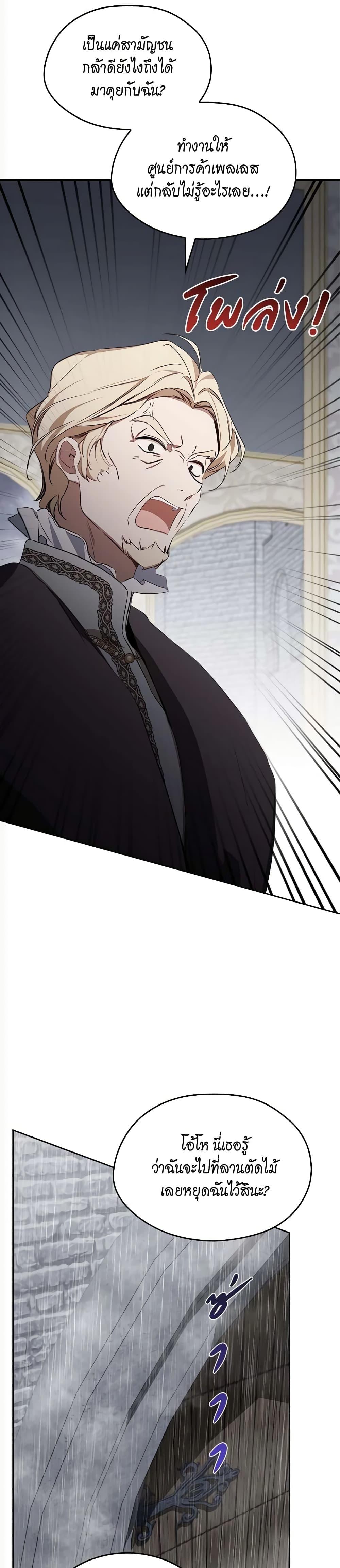 Manga-lc-com อ่านมังงะ อ่านการ์ตูน ออนไลน์ ฟรี In This Life, I Will Be the Lord ตอนที่ 1 2 3 4 5 6 7 8 9 10 11 12 13 14 ฟรี ไม่มีโฆษณา Manga-lc - อ่าน มังงะ อ่าน การ์ตูน ออนไลน์ อ่านมังงะ ฟรี