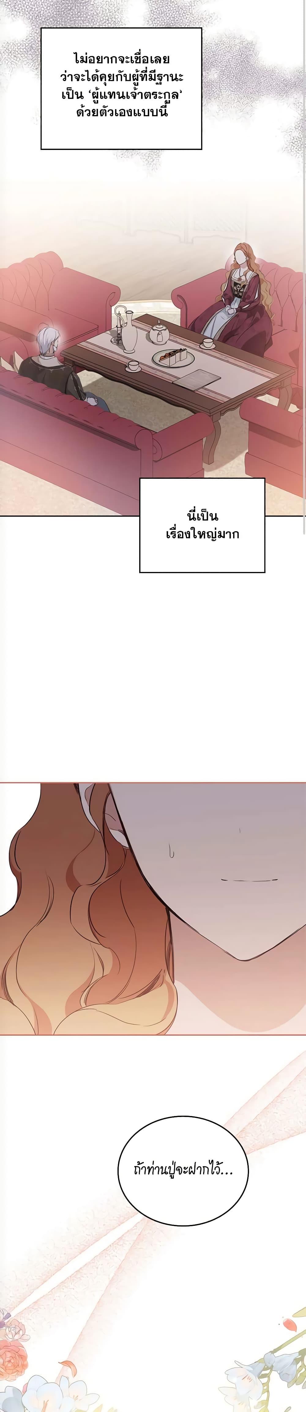 Manga-lc-com อ่านมังงะ อ่านการ์ตูน ออนไลน์ ฟรี In This Life, I Will Be the Lord ตอนที่ 1 2 3 4 5 6 7 8 9 10 11 12 13 14 ฟรี ไม่มีโฆษณา Manga-lc - อ่าน มังงะ อ่าน การ์ตูน ออนไลน์ อ่านมังงะ ฟรี