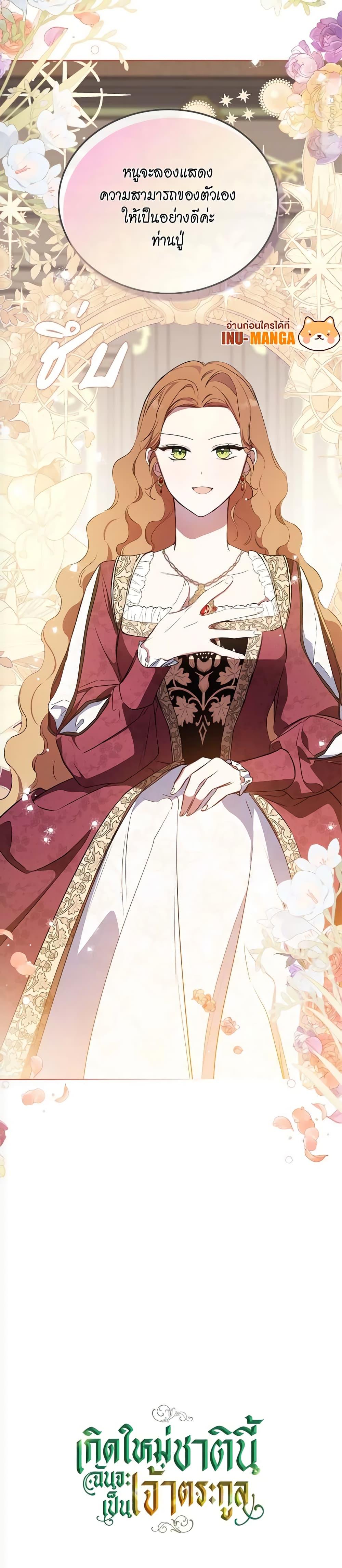 Manga-lc-com อ่านมังงะ อ่านการ์ตูน ออนไลน์ ฟรี In This Life, I Will Be the Lord ตอนที่ 1 2 3 4 5 6 7 8 9 10 11 12 13 14 ฟรี ไม่มีโฆษณา Manga-lc - อ่าน มังงะ อ่าน การ์ตูน ออนไลน์ อ่านมังงะ ฟรี