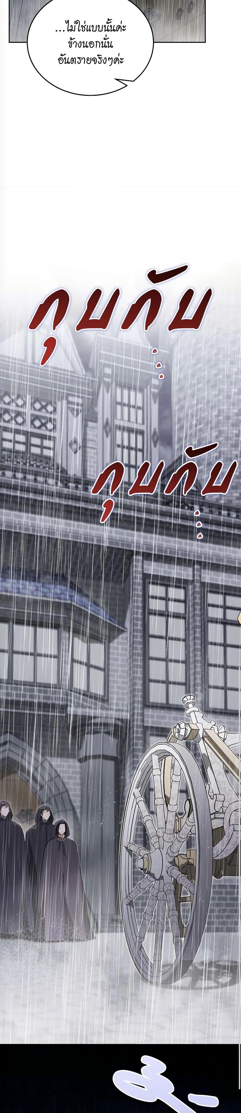 Manga-lc-com อ่านมังงะ อ่านการ์ตูน ออนไลน์ ฟรี In This Life, I Will Be the Lord ตอนที่ 1 2 3 4 5 6 7 8 9 10 11 12 13 14 ฟรี ไม่มีโฆษณา Manga-lc - อ่าน มังงะ อ่าน การ์ตูน ออนไลน์ อ่านมังงะ ฟรี