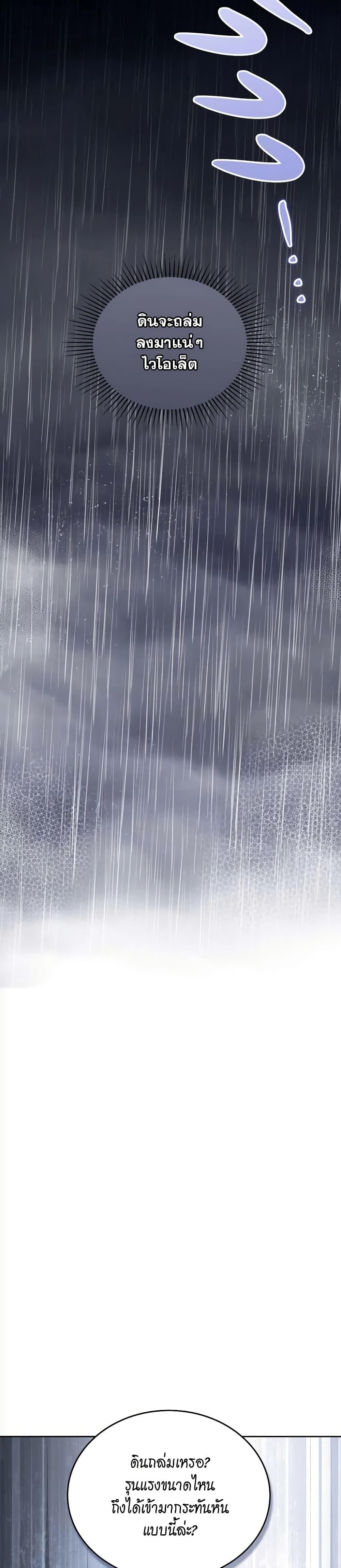 Manga-lc-com อ่านมังงะ อ่านการ์ตูน ออนไลน์ ฟรี In This Life, I Will Be the Lord ตอนที่ 1 2 3 4 5 6 7 8 9 10 11 12 13 14 ฟรี ไม่มีโฆษณา Manga-lc - อ่าน มังงะ อ่าน การ์ตูน ออนไลน์ อ่านมังงะ ฟรี