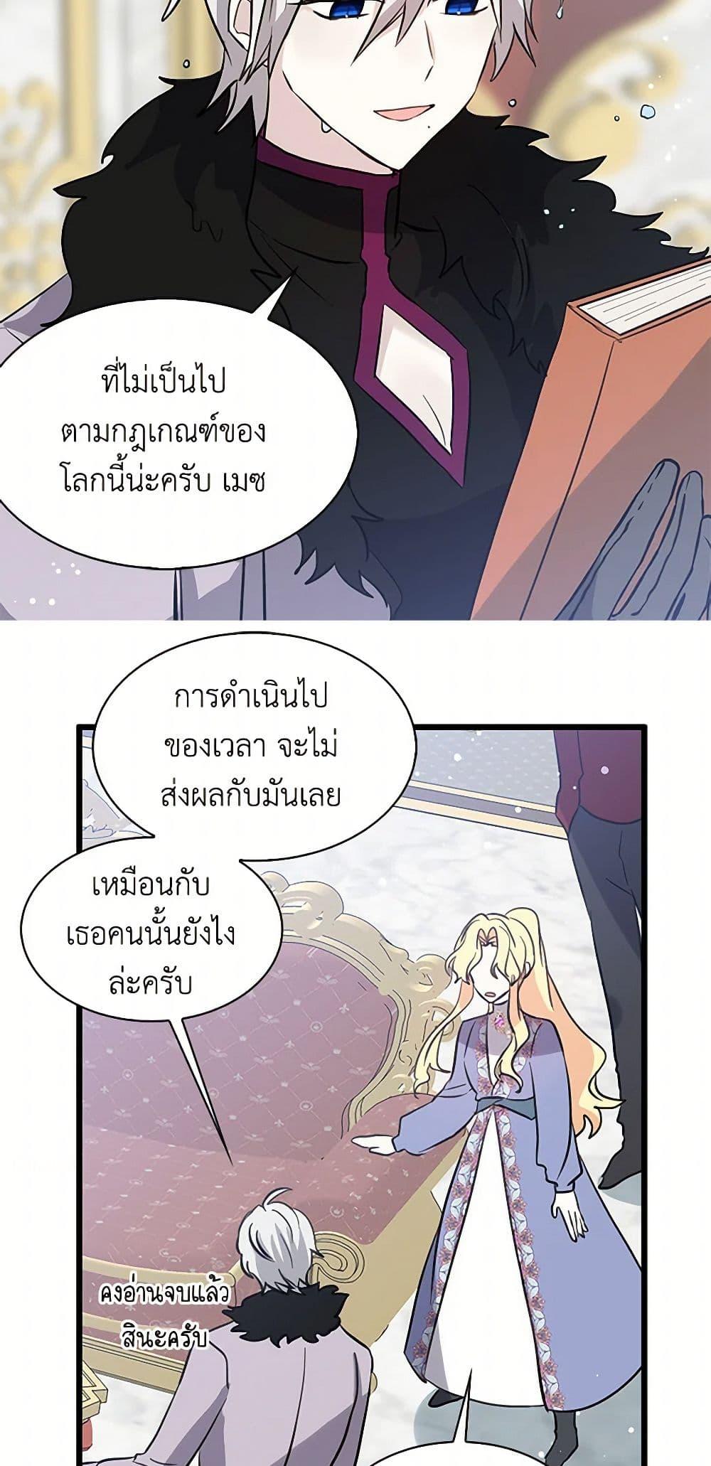 Manga-lc-com อ่านมังงะ อ่านการ์ตูน ออนไลน์ ฟรี I’m the Ex-Girlfriend of a Soldier ตอนที่ 1 2 3 4 5 6 7 8 9 10 11 12 13 14 ฟรี ไม่มีโฆษณา Manga-lc - อ่าน มังงะ อ่าน การ์ตูน ออนไลน์ อ่านมังงะ ฟรี