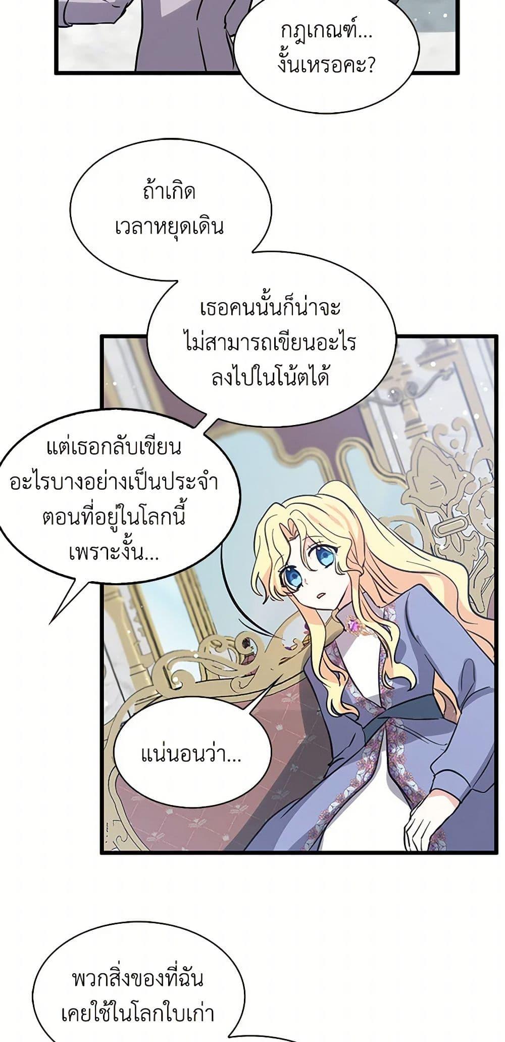Manga-lc-com อ่านมังงะ อ่านการ์ตูน ออนไลน์ ฟรี I’m the Ex-Girlfriend of a Soldier ตอนที่ 1 2 3 4 5 6 7 8 9 10 11 12 13 14 ฟรี ไม่มีโฆษณา Manga-lc - อ่าน มังงะ อ่าน การ์ตูน ออนไลน์ อ่านมังงะ ฟรี