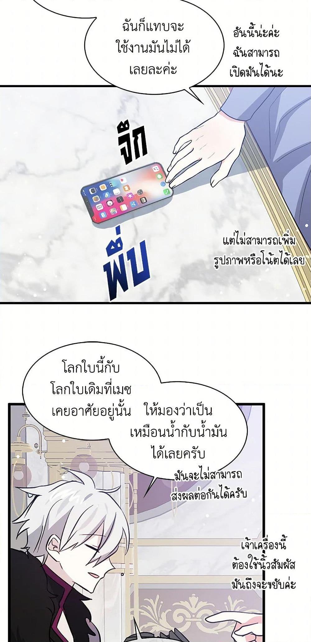 Manga-lc-com อ่านมังงะ อ่านการ์ตูน ออนไลน์ ฟรี I’m the Ex-Girlfriend of a Soldier ตอนที่ 1 2 3 4 5 6 7 8 9 10 11 12 13 14 ฟรี ไม่มีโฆษณา Manga-lc - อ่าน มังงะ อ่าน การ์ตูน ออนไลน์ อ่านมังงะ ฟรี