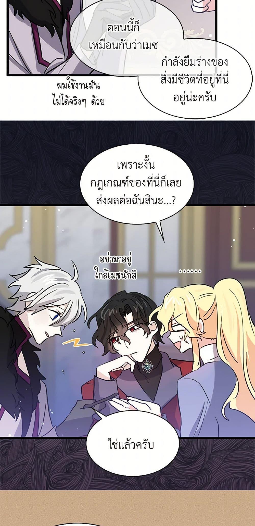 Manga-lc-com อ่านมังงะ อ่านการ์ตูน ออนไลน์ ฟรี I’m the Ex-Girlfriend of a Soldier ตอนที่ 1 2 3 4 5 6 7 8 9 10 11 12 13 14 ฟรี ไม่มีโฆษณา Manga-lc - อ่าน มังงะ อ่าน การ์ตูน ออนไลน์ อ่านมังงะ ฟรี