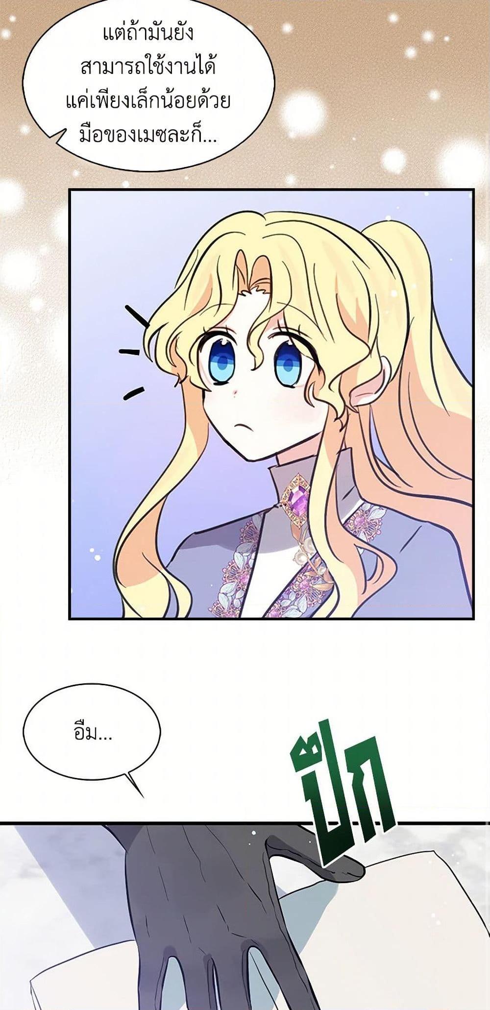 Manga-lc-com อ่านมังงะ อ่านการ์ตูน ออนไลน์ ฟรี I’m the Ex-Girlfriend of a Soldier ตอนที่ 1 2 3 4 5 6 7 8 9 10 11 12 13 14 ฟรี ไม่มีโฆษณา Manga-lc - อ่าน มังงะ อ่าน การ์ตูน ออนไลน์ อ่านมังงะ ฟรี