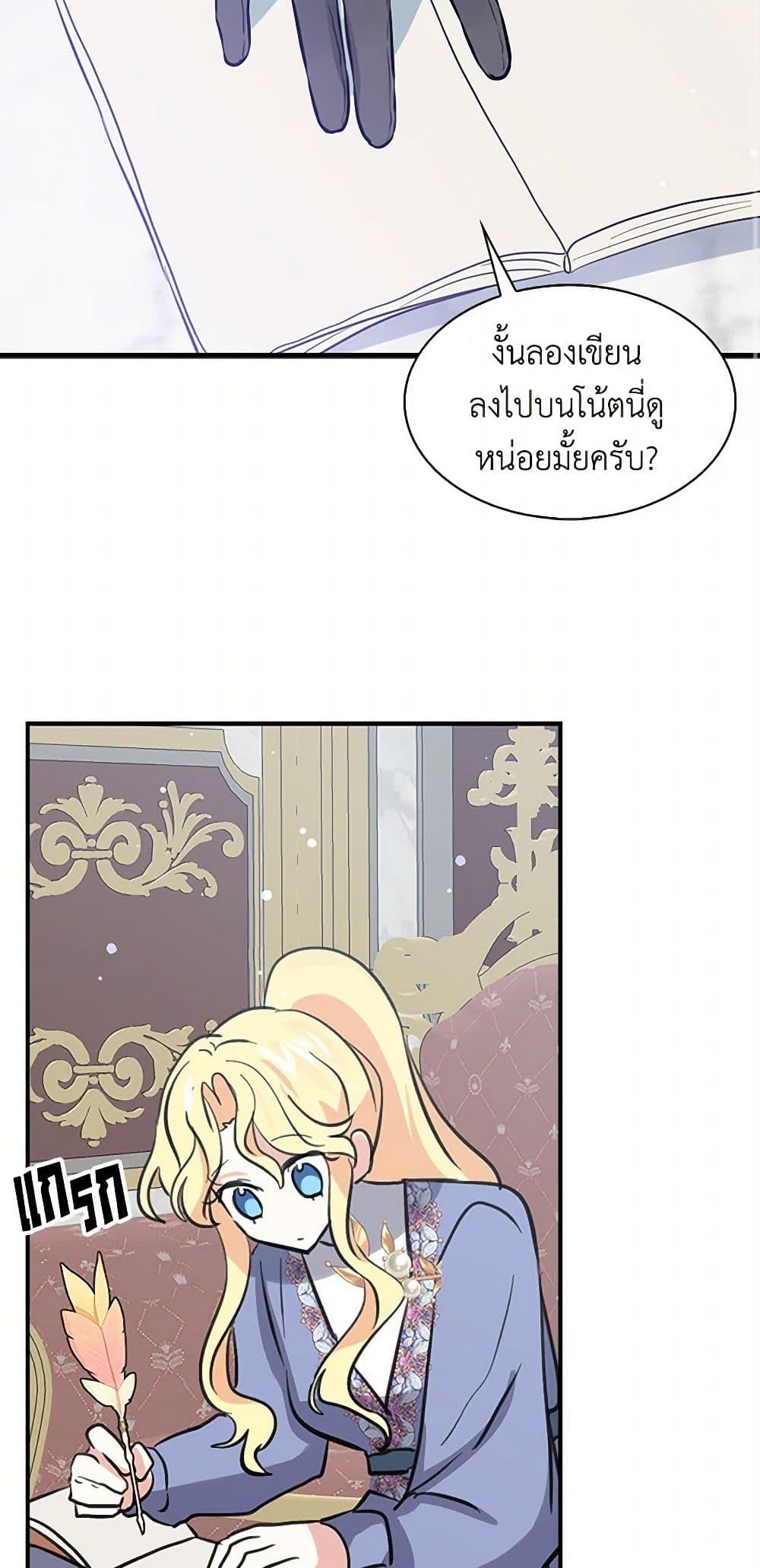 Manga-lc-com อ่านมังงะ อ่านการ์ตูน ออนไลน์ ฟรี I’m the Ex-Girlfriend of a Soldier ตอนที่ 1 2 3 4 5 6 7 8 9 10 11 12 13 14 ฟรี ไม่มีโฆษณา Manga-lc - อ่าน มังงะ อ่าน การ์ตูน ออนไลน์ อ่านมังงะ ฟรี