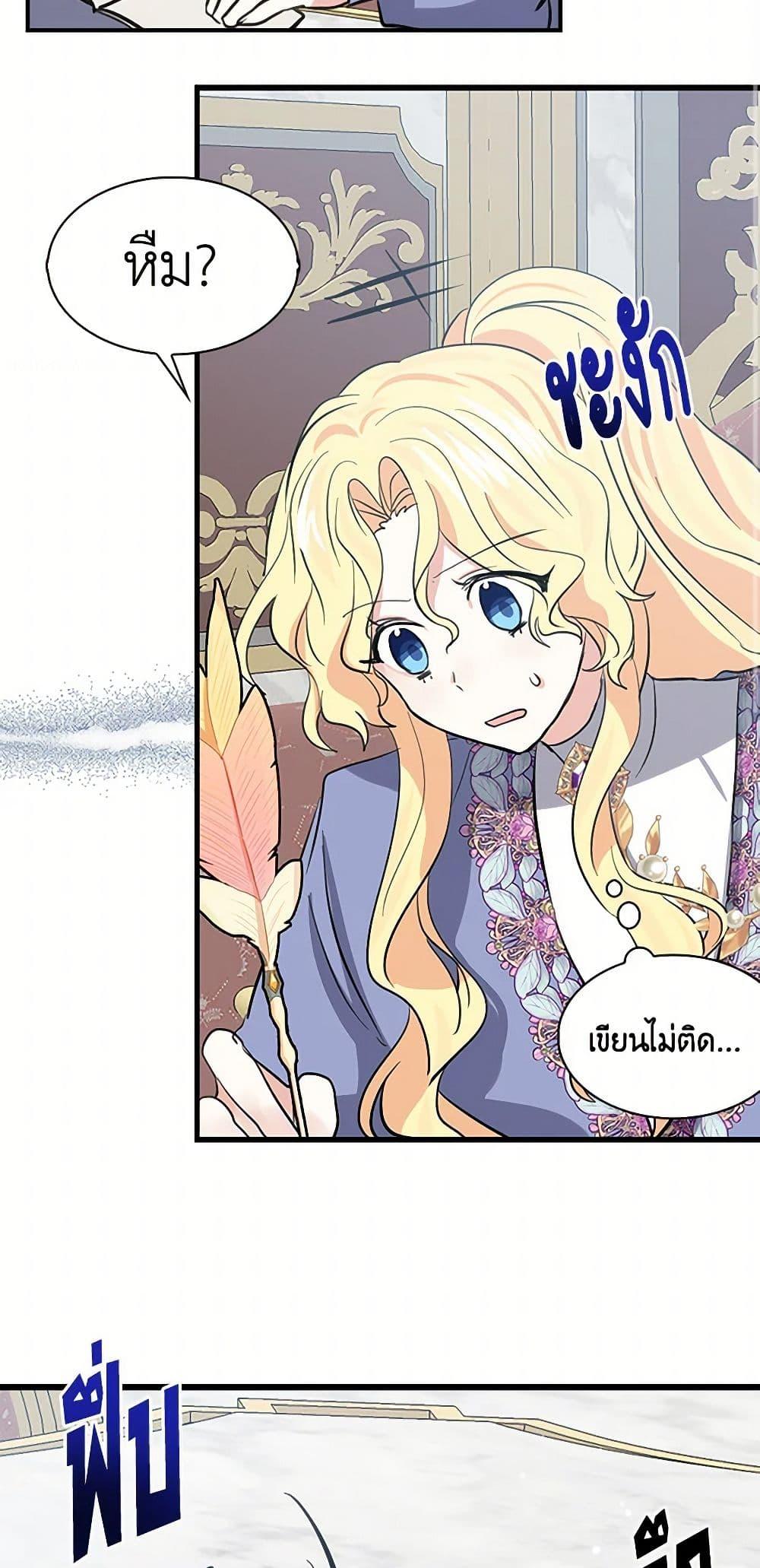 Manga-lc-com อ่านมังงะ อ่านการ์ตูน ออนไลน์ ฟรี I’m the Ex-Girlfriend of a Soldier ตอนที่ 1 2 3 4 5 6 7 8 9 10 11 12 13 14 ฟรี ไม่มีโฆษณา Manga-lc - อ่าน มังงะ อ่าน การ์ตูน ออนไลน์ อ่านมังงะ ฟรี