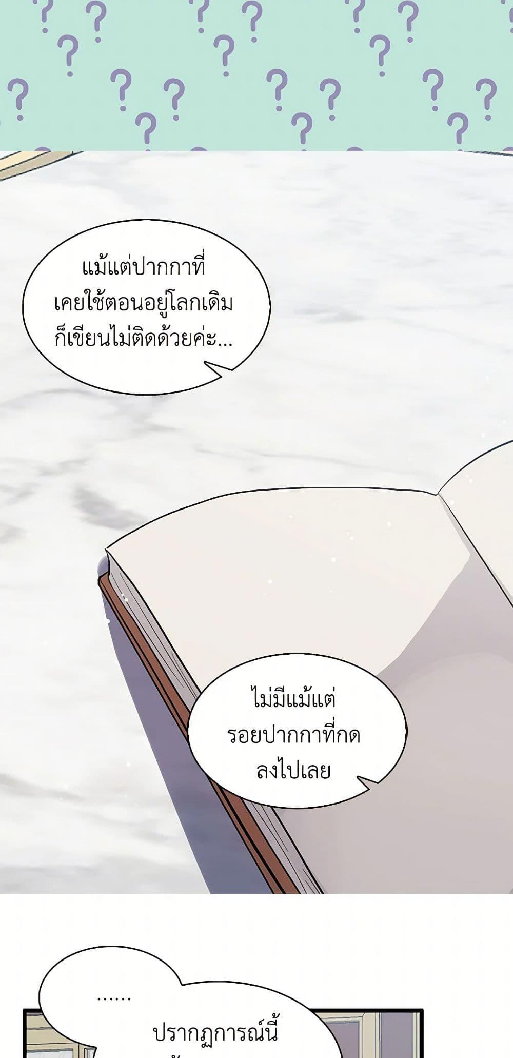 Manga-lc-com อ่านมังงะ อ่านการ์ตูน ออนไลน์ ฟรี I’m the Ex-Girlfriend of a Soldier ตอนที่ 1 2 3 4 5 6 7 8 9 10 11 12 13 14 ฟรี ไม่มีโฆษณา Manga-lc - อ่าน มังงะ อ่าน การ์ตูน ออนไลน์ อ่านมังงะ ฟรี
