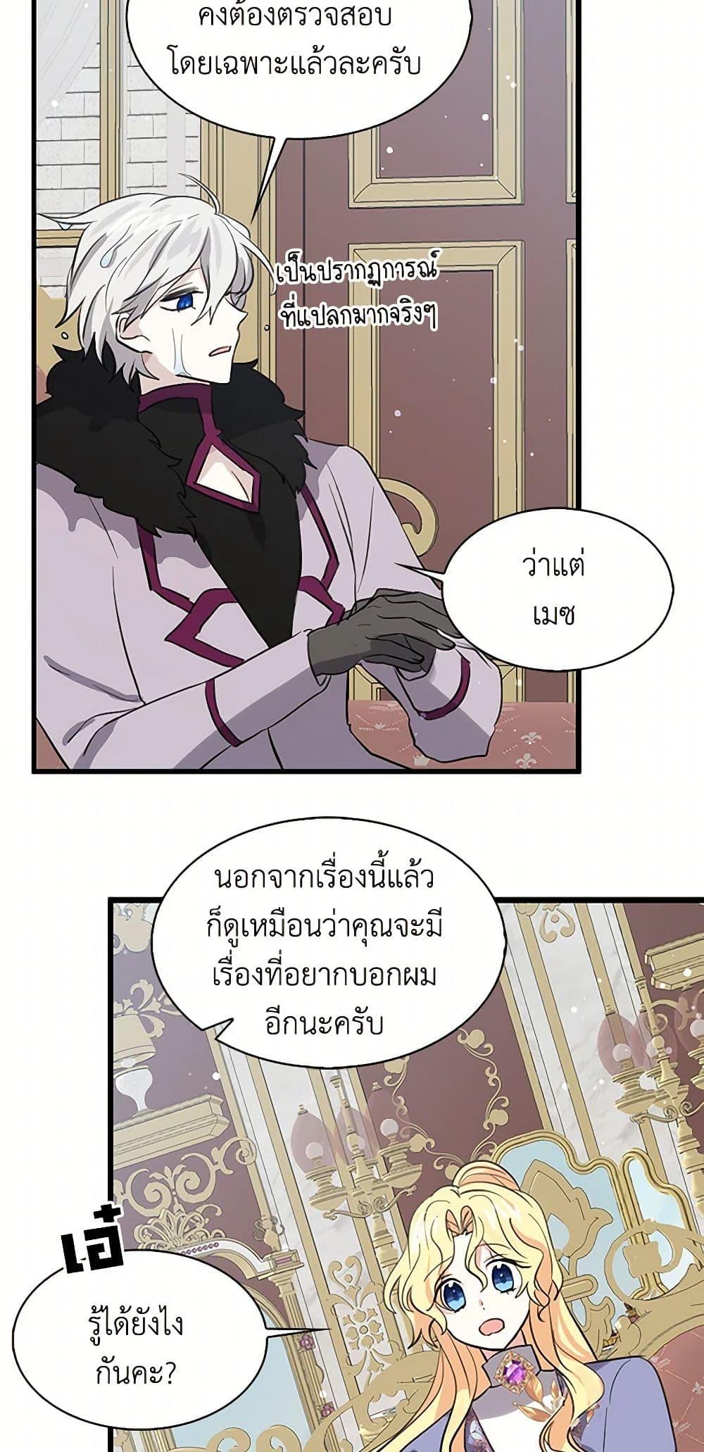 Manga-lc-com อ่านมังงะ อ่านการ์ตูน ออนไลน์ ฟรี I’m the Ex-Girlfriend of a Soldier ตอนที่ 1 2 3 4 5 6 7 8 9 10 11 12 13 14 ฟรี ไม่มีโฆษณา Manga-lc - อ่าน มังงะ อ่าน การ์ตูน ออนไลน์ อ่านมังงะ ฟรี