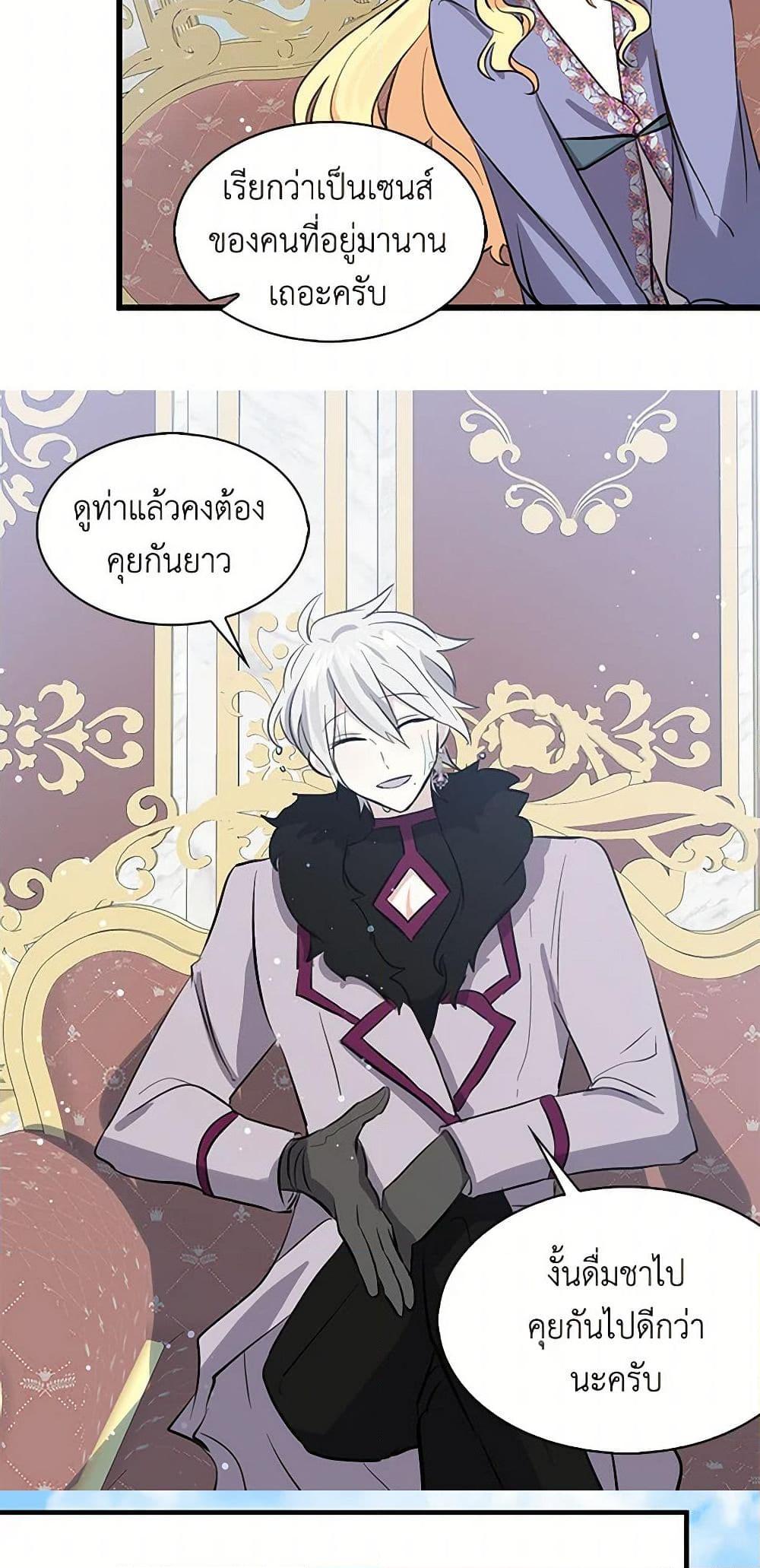 Manga-lc-com อ่านมังงะ อ่านการ์ตูน ออนไลน์ ฟรี I’m the Ex-Girlfriend of a Soldier ตอนที่ 1 2 3 4 5 6 7 8 9 10 11 12 13 14 ฟรี ไม่มีโฆษณา Manga-lc - อ่าน มังงะ อ่าน การ์ตูน ออนไลน์ อ่านมังงะ ฟรี
