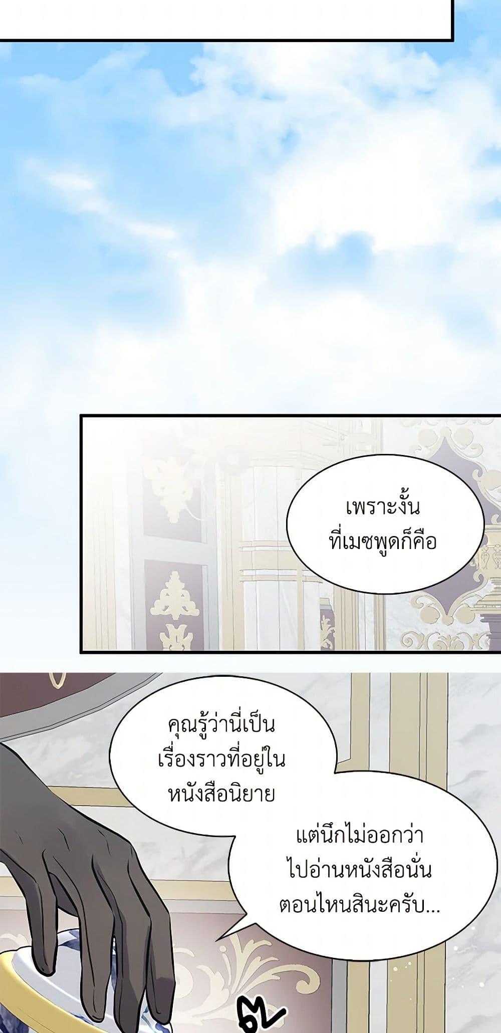 Manga-lc-com อ่านมังงะ อ่านการ์ตูน ออนไลน์ ฟรี I’m the Ex-Girlfriend of a Soldier ตอนที่ 1 2 3 4 5 6 7 8 9 10 11 12 13 14 ฟรี ไม่มีโฆษณา Manga-lc - อ่าน มังงะ อ่าน การ์ตูน ออนไลน์ อ่านมังงะ ฟรี