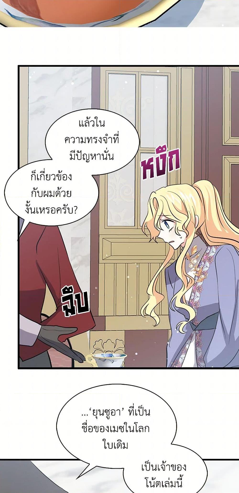 Manga-lc-com อ่านมังงะ อ่านการ์ตูน ออนไลน์ ฟรี I’m the Ex-Girlfriend of a Soldier ตอนที่ 1 2 3 4 5 6 7 8 9 10 11 12 13 14 ฟรี ไม่มีโฆษณา Manga-lc - อ่าน มังงะ อ่าน การ์ตูน ออนไลน์ อ่านมังงะ ฟรี