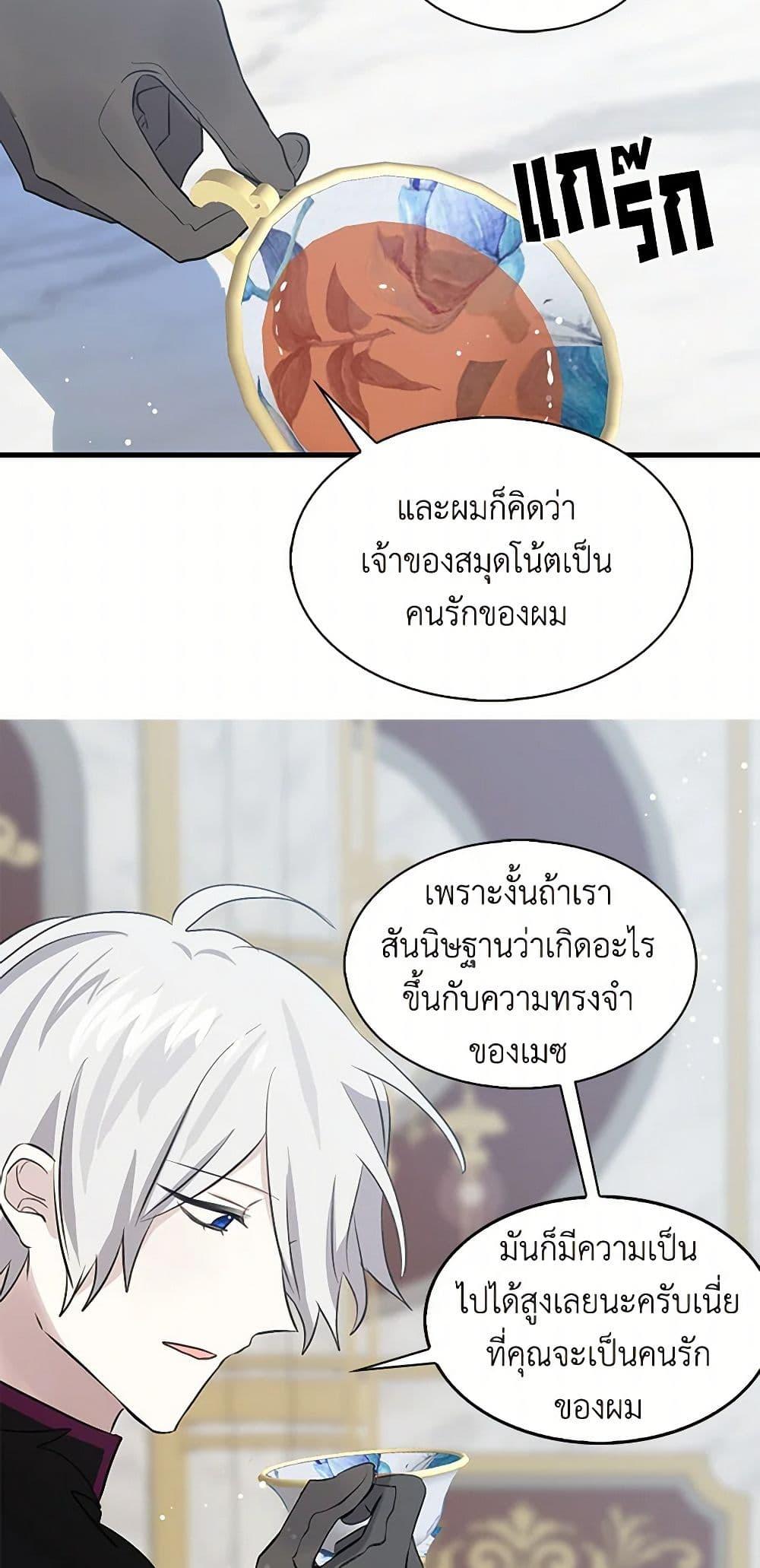 Manga-lc-com อ่านมังงะ อ่านการ์ตูน ออนไลน์ ฟรี I’m the Ex-Girlfriend of a Soldier ตอนที่ 1 2 3 4 5 6 7 8 9 10 11 12 13 14 ฟรี ไม่มีโฆษณา Manga-lc - อ่าน มังงะ อ่าน การ์ตูน ออนไลน์ อ่านมังงะ ฟรี