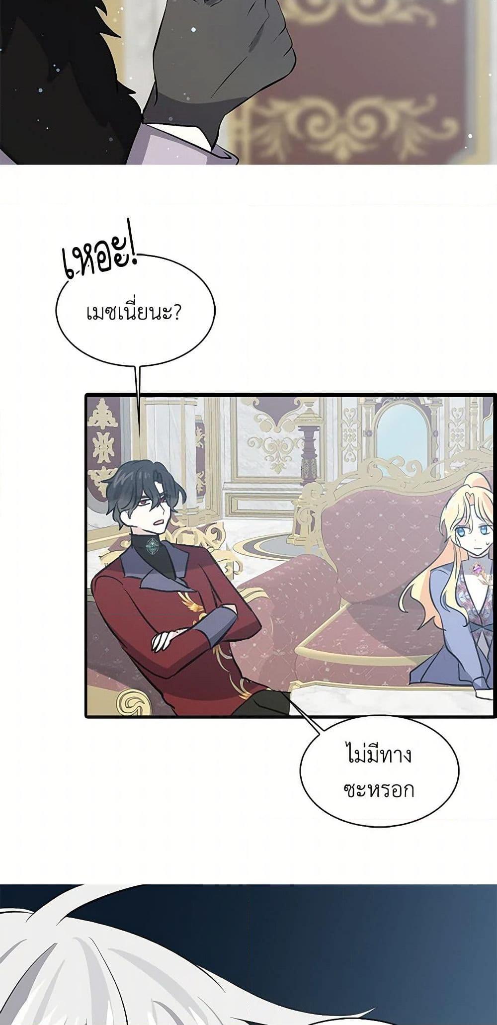 Manga-lc-com อ่านมังงะ อ่านการ์ตูน ออนไลน์ ฟรี I’m the Ex-Girlfriend of a Soldier ตอนที่ 1 2 3 4 5 6 7 8 9 10 11 12 13 14 ฟรี ไม่มีโฆษณา Manga-lc - อ่าน มังงะ อ่าน การ์ตูน ออนไลน์ อ่านมังงะ ฟรี