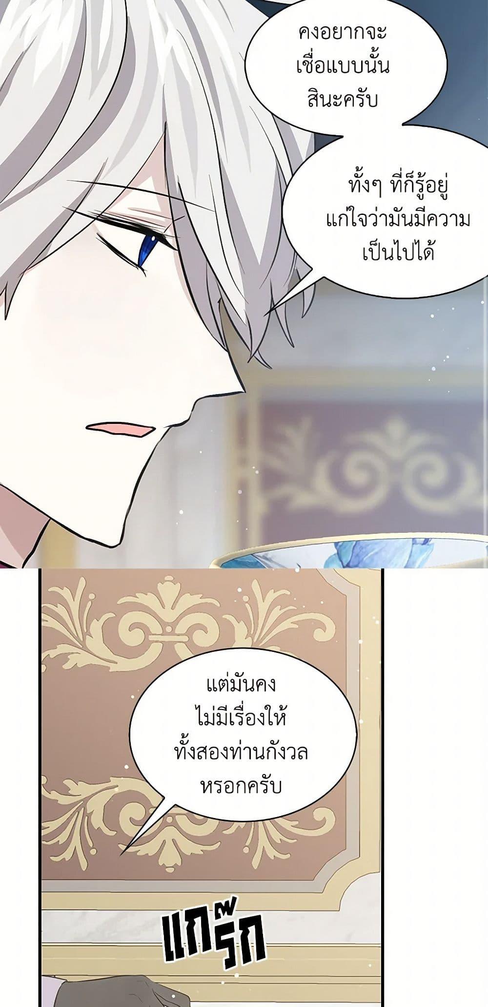 Manga-lc-com อ่านมังงะ อ่านการ์ตูน ออนไลน์ ฟรี I’m the Ex-Girlfriend of a Soldier ตอนที่ 1 2 3 4 5 6 7 8 9 10 11 12 13 14 ฟรี ไม่มีโฆษณา Manga-lc - อ่าน มังงะ อ่าน การ์ตูน ออนไลน์ อ่านมังงะ ฟรี