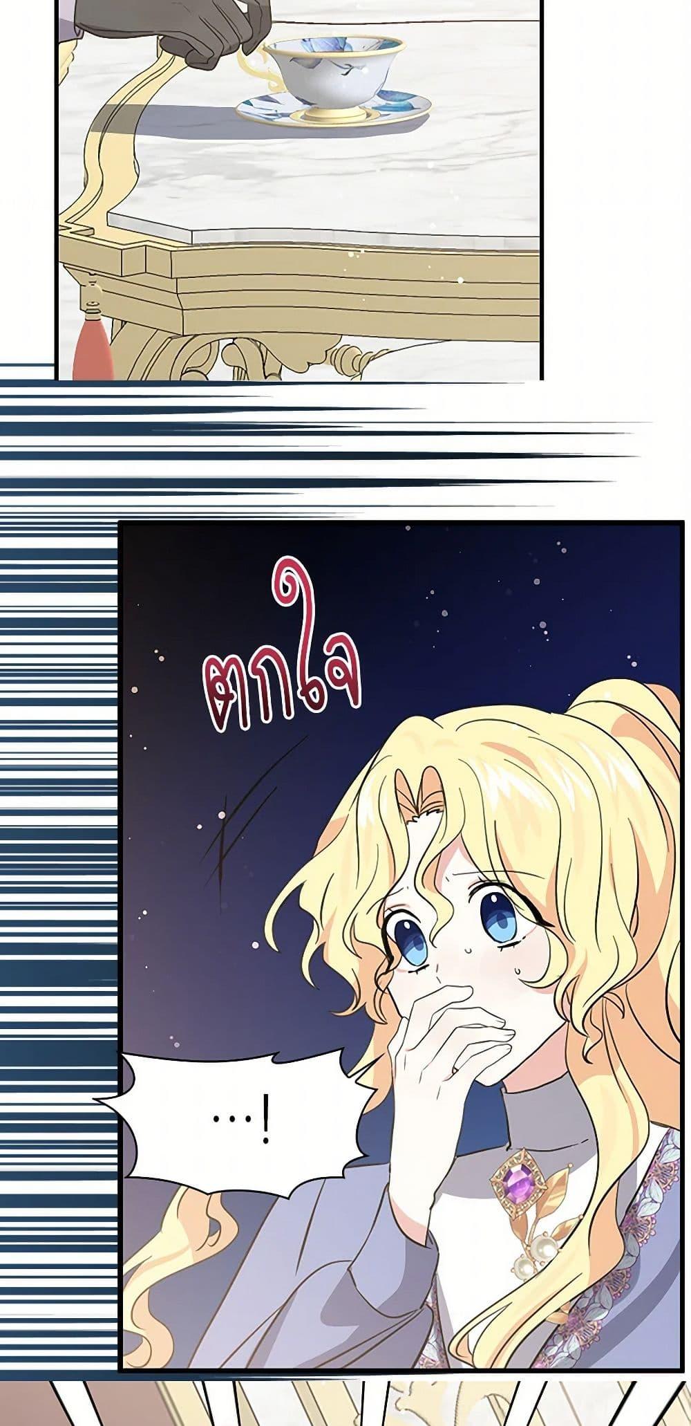 Manga-lc-com อ่านมังงะ อ่านการ์ตูน ออนไลน์ ฟรี I’m the Ex-Girlfriend of a Soldier ตอนที่ 1 2 3 4 5 6 7 8 9 10 11 12 13 14 ฟรี ไม่มีโฆษณา Manga-lc - อ่าน มังงะ อ่าน การ์ตูน ออนไลน์ อ่านมังงะ ฟรี