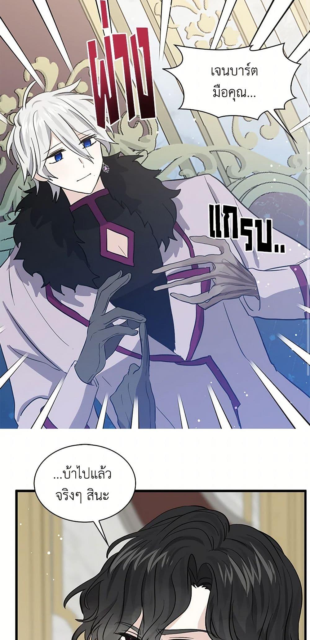 Manga-lc-com อ่านมังงะ อ่านการ์ตูน ออนไลน์ ฟรี I’m the Ex-Girlfriend of a Soldier ตอนที่ 1 2 3 4 5 6 7 8 9 10 11 12 13 14 ฟรี ไม่มีโฆษณา Manga-lc - อ่าน มังงะ อ่าน การ์ตูน ออนไลน์ อ่านมังงะ ฟรี